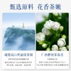 竹叶青-碧潭飘雪论道108g 茶叶礼盒 茉莉花茶 商品缩略图2