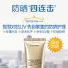 【新鲜入库】工厂经典防晒配方 SPF50+ PA+++ 40克隔离防晒乳：经典安全温和 广谱防晒兼具隔离，防晒伤防晒老，柔润乳液很容易推开，涂抹清爽不粘焕亮不油亮 商品缩略图6