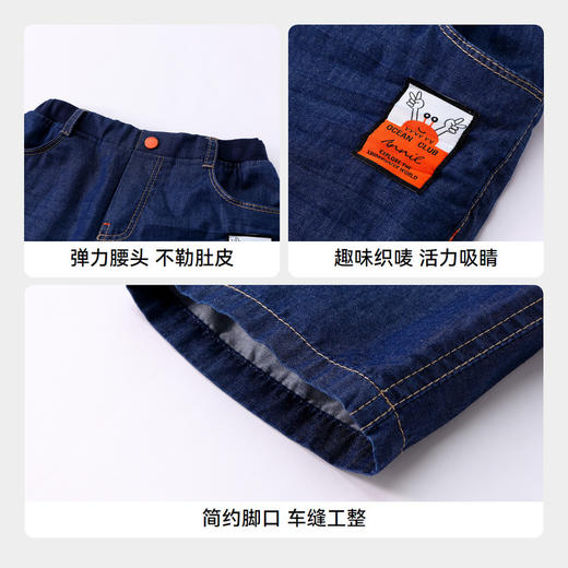 男童牛仔中裤夏新款安奈儿童装EB426166 商品图4
