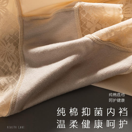 【轻奢养护4条装】轻奢高贵无痕高腰蕾丝收腹裤  1条=收腹裤+内裤+安全裤 无痕弹力腰边 高腰收腹 贴合提臀吸湿透气 商品图4