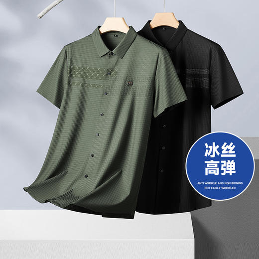 【冰丝高弹】【新款DPF】大依优型大码短袖衬衫加肥加大男装大号大码上衣男士休闲半袖夏季 商品图0