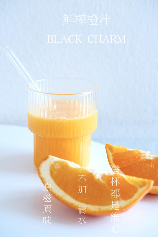 鲜榨橙汁（350mL） 商品图1