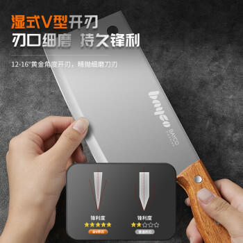 拜格（bayco）菜刀单刀不锈钢家用木柄刀具厨师专用刀厨具切片刀切菜刀BD3210 /厨具 /刀剪菜板 /菜刀 商品图0