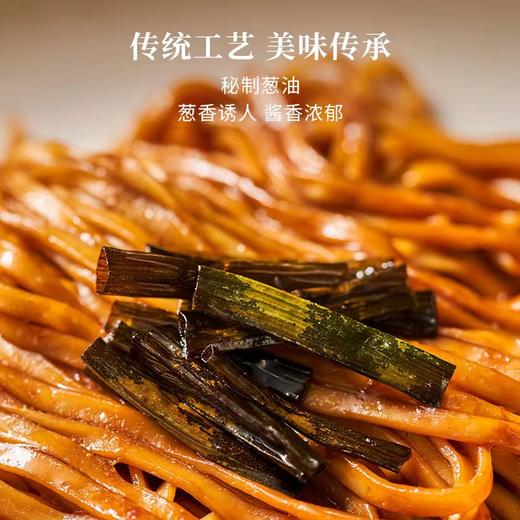 福百露拌面（葱油味5份装）130g*5【MJ】 商品图0