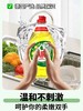 4楼Eubelle欧蓓 德国进口fairy洗洁精450ml 家用不伤手无残留 食品级 吊牌价：29元 活动价：25.9元 商品缩略图2