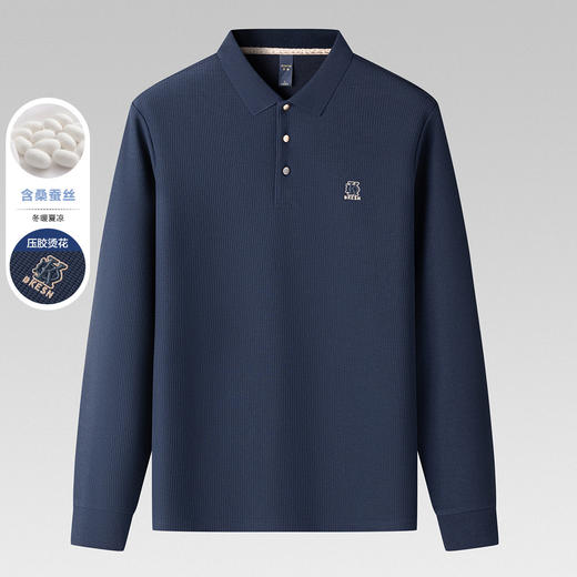 【含桑蚕丝】罗蒙男士春秋华夫格加厚polo衫男长袖t恤男舒适男polo衫 商品图2