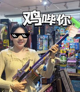 m249抛壳突击步枪AWM狙击枪大号玩具枪98k软弹枪来福热火m416儿童吃鸡全装备洛臣