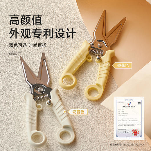 【超模君严选】kimscook不锈钢剪刀家用厨房专用多功能强力鸡骨剪烤肉剪磁吸收纳 商品图5