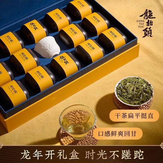 【2025年新茶！下单立即发货】西湖工夫 龙抬头 特级明前龙井 175g/盒 高端礼盒装 商品图2