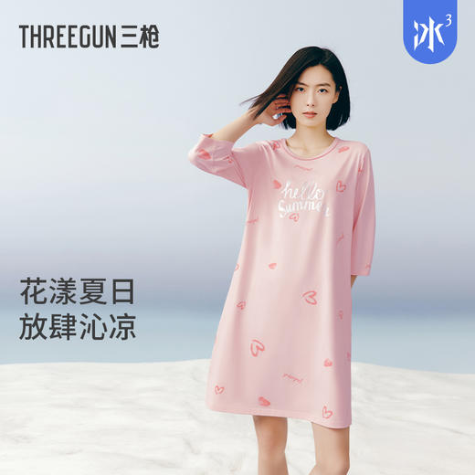 Threegun三枪 【冰泉棉】圆领中袖女士家居裙睡裙-70504A011 商品图1