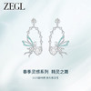 ZEGL设计师精灵之舞系列爱心蝴蝶耳环女2024新款耳钉925银针耳饰 商品缩略图0
