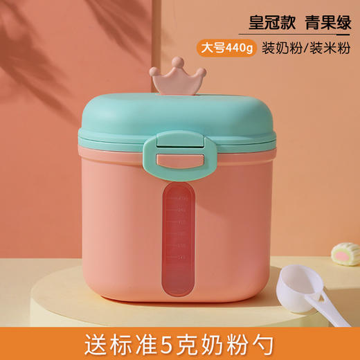 【56款！哺育时刻相伴 出行没负担】婴儿奶粉盒便携式外出辅食米粉盒子密封罐防潮大号储存罐分格分装 商品图12