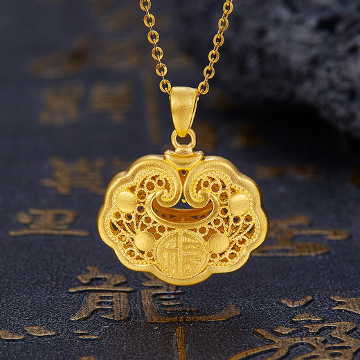 【限时克减128元】【线上黄金屋】足金999 #儿童/宝宝 古法双面镂空福字锁包吊坠花丝如意锁包吊坠网红锁包（不含链）(YGFDZ00249-1)（预售产品下单后不退款不退货不换货不补差价） 商品图0