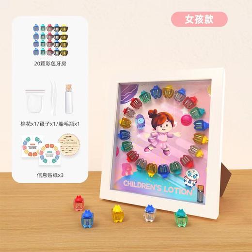 【乳牙珍藏博物馆】乳牙收纳盒牙齿收纳盒儿童牙齿收藏纪念盒女孩男孩掉换牙的小盒子 商品图11