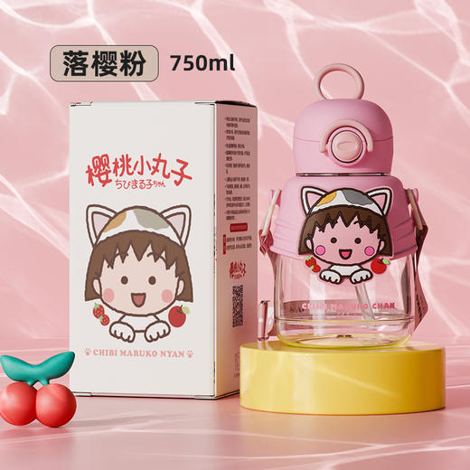 【tritan材质750ml】迪士尼草莓熊奥特曼吸管杯童水杯夏天女生高颜值耐高温便携 商品图10