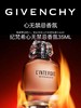 纪梵希 心无禁忌香氛  P069390-F 商品缩略图0