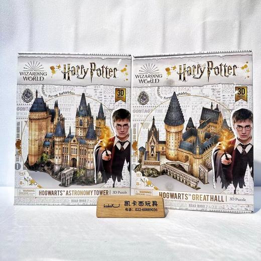 乐立方立体拼装模型3d拼图iy手工纪念礼物 商品图2