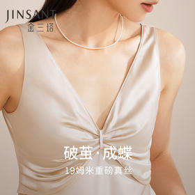 重磅真丝背心睡裙女100%桑蚕丝法式性感深V睡裙舒适家居服金三塔  YSFEB308