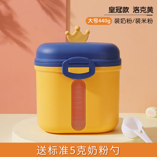 【56款！哺育时刻相伴 出行没负担】婴儿奶粉盒便携式外出辅食米粉盒子密封罐防潮大号储存罐分格分装 商品图10
