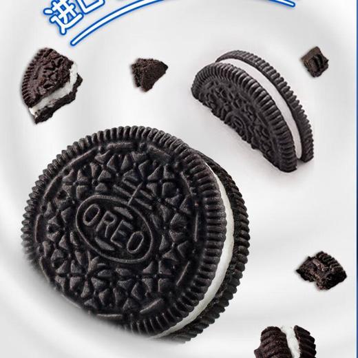 奥利奥 添加奥利奥饼干碎香草风味冰淇淋 270g/盒 商品图3