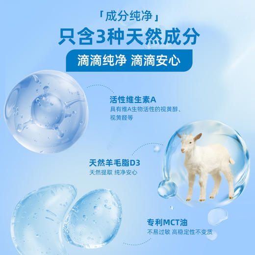 Ddrops滴卓思儿童维生素AD（1800iu+600iu）DD小滴瓶 1.7ml/瓶SC 商品图3