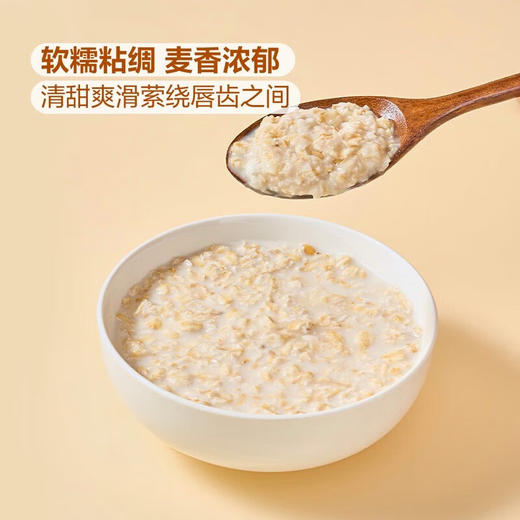 (山姆代购) 山姆高纤快熟燕麦片 3kg 商品图1