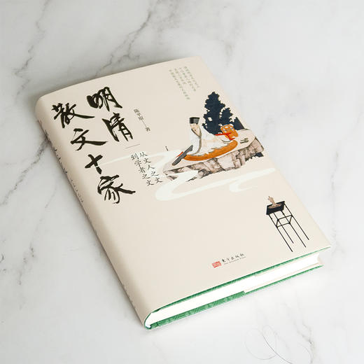 【连岳】明清散文十家：从文人之文到学者之文 商品图2