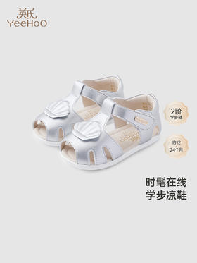 英氏儿童凉鞋夏季女宝透气鞋子软底魔术贴2024新款YFXFJ2Q022A
