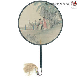 《红楼梦》宫扇—吴玉龙作品