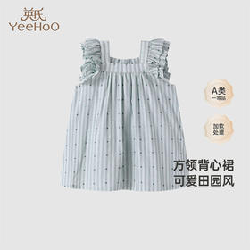 【商场同款】英氏儿童连衣裙女童夏季清爽无袖背心裙裙子