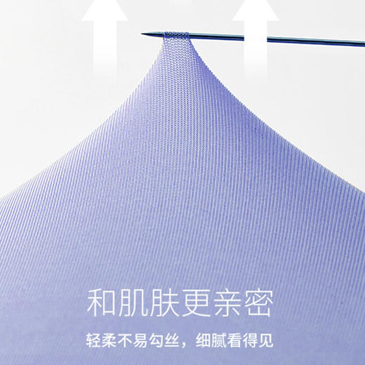 紫陌琼丝美臀裤 收腹提臀无痕内裤不夹臀抗菌抑菌 商品图3