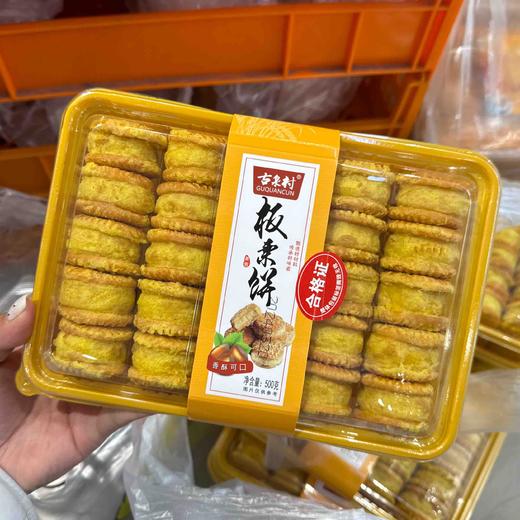 古泉村炸板栗饼 商品图0