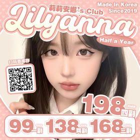 【Lilyanna牛乳阿华田】杏仁夹心奶糖色