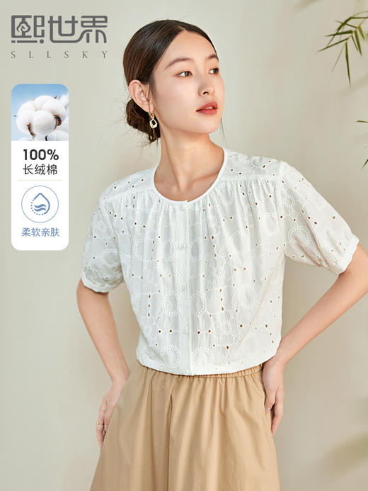 【专属特价】熙世界法式重工镂空绣花白衬衫夏2025新款设计感泡泡袖纯棉上衣 商品图0
