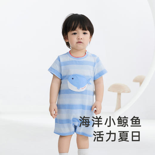 【商场同款】英氏婴儿衣服纯棉透气男童包屁衣春夏连身衣新款 商品图1