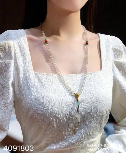 4091803，高冰珠串。具体价格微信咨询 商品图4