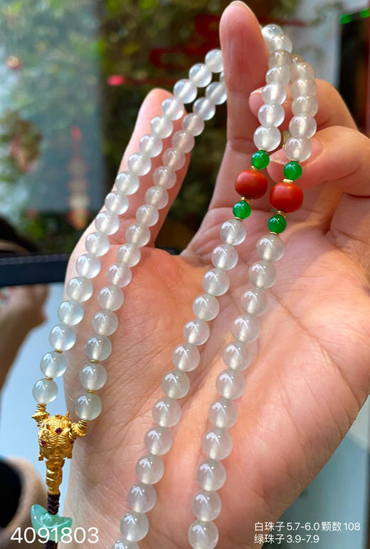 4091803，高冰珠串。具体价格微信咨询 商品图3