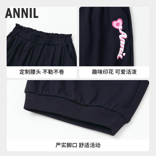 女童甜趣潮搭七分裤裤子夏季新款安奈儿童装实体店同款AG426670 商品图2