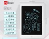 PS Board 液晶电子画板 （旗舰版10寸单屏） 商品缩略图0
