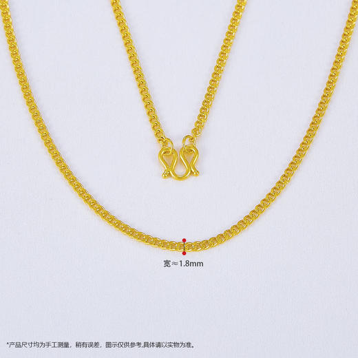 【限时克减150元元】足金999.99 五9黄金侧身链配吊坠项链(ACXL00033-2)补差价）补差价）预售产品下单后不退款不退货不换货不补差价 商品图2