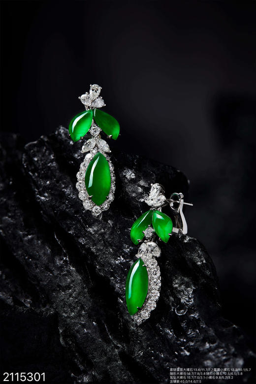 高定系列木那皇冠&套链【2115301】具体价格微信咨询 商品图1