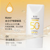 【1支/2支】ELT小奶盖防晒50ml A-4170 商品缩略图2