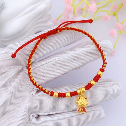 【限时7.5折】【定价黄金】足金 3D硬金烤漆小金鱼年年有余间珠红绳调节产品手串(AA3DSC00434)（预售产品下单后不退款不退货不换货不补差价）（预售产品下单后不退款不退货不换货不补差价） 商品图3