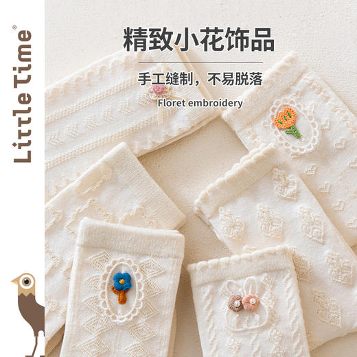 littletime2024春夏透气卡通提花女童中筒袜白色韩版儿童运动袜 商品图2