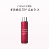 品牌直发 ELEMIS 艾丽美 山茶籽保湿身体油 100mL 商品缩略图0