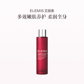 品牌直发 ELEMIS 艾丽美 山茶籽保湿身体油 100mL