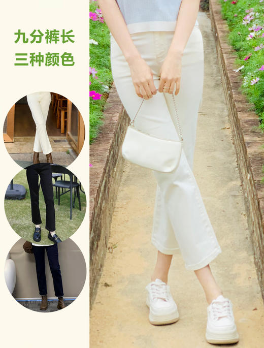 【百图lulu定制】 【弹力棉小牛牛】 柔软 超弹 直筒九分牛仔裤 穿出漫画腿 商品图3