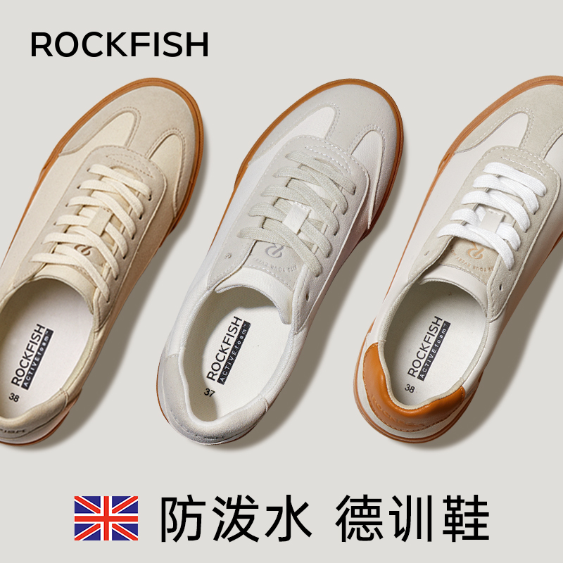 Rockfish 901防泼水复古轻运动休闲皮面德训鞋帆布德训鞋男女同款