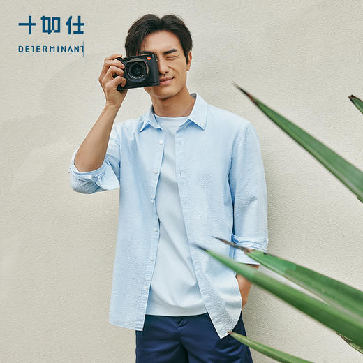 十如仕直尖领泡泡纱休闲长袖衬衫-SS04-01 商品图0