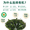 有机海带丝60g（罐装） 商品缩略图3